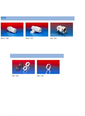 德国诺锐norres工业软管食品级软管接头PUR 301