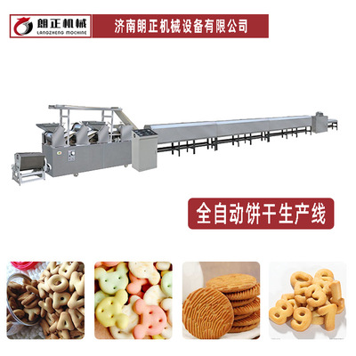 儿童空心注心饼干红豆薏米代餐粉粗粮燕麦饼干设备膨化机饼干设备