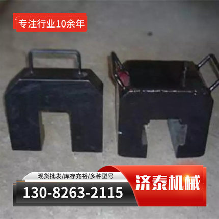 ZGQ型撞轨器功能 撞轨器 撞轨器特点 撞轨器