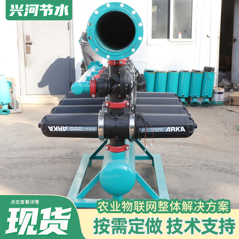 全自动反冲洗叠片过滤器智能水肥一体化灌溉型号定制叠片过滤器