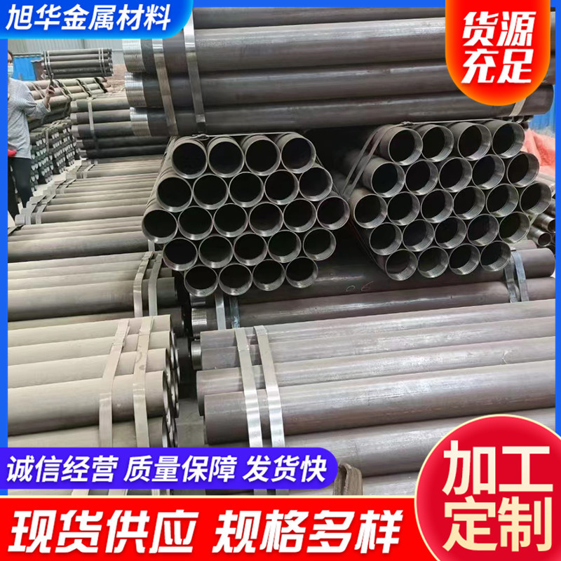 地质跟管 DZ40 DZ50 R780 钻探用无缝钢管 108*6根管套管车丝1688