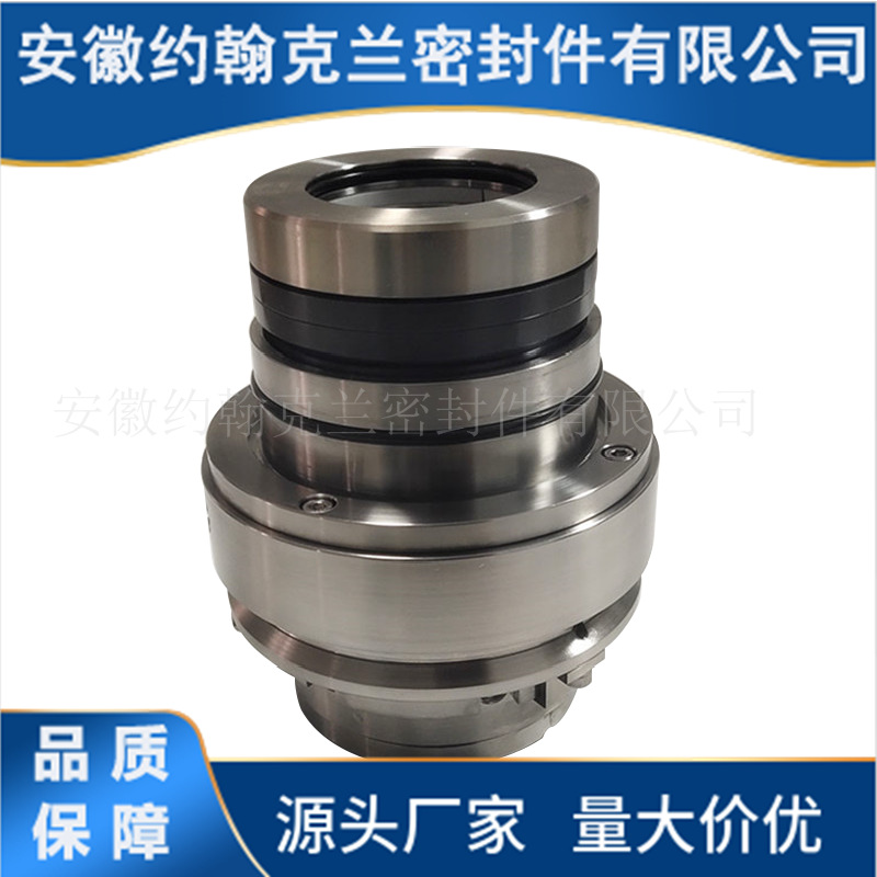50SV30M-5.34机械密封 吸收塔搅拌器机械密封 适用于夏普搅拌器