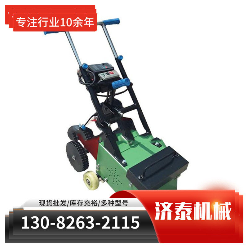 跑道多功能地面铲削机直发 楼梯过道地面铲削机手推式路面铲削机,五金/工具,电动喷涂机,淘宝优惠券,粉丝福利购,淘宝优惠卷