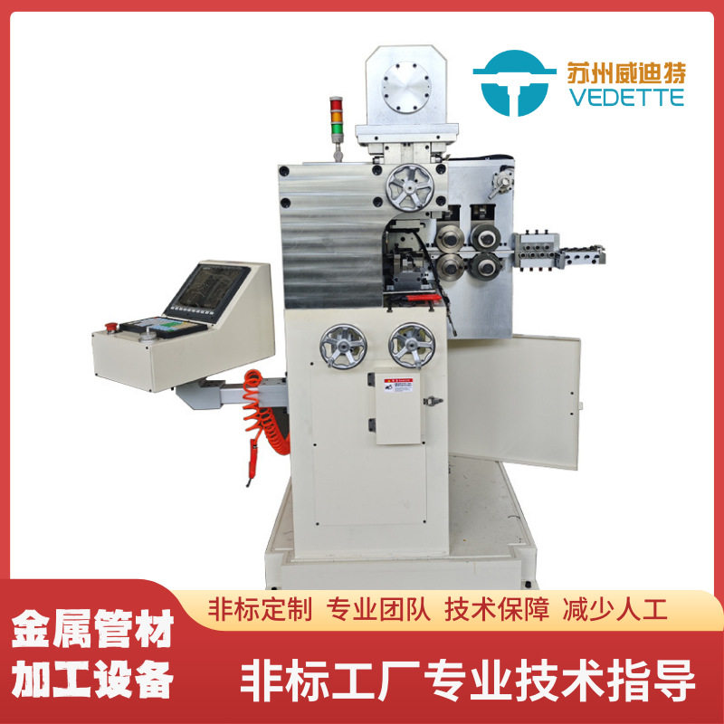 威迪特全自动波形弹簧加工机器汽车坐垫超声刀套管数控波簧机弯曲,机械设备,其他机械设备,淘宝优惠券,粉丝福利购,淘宝优惠卷