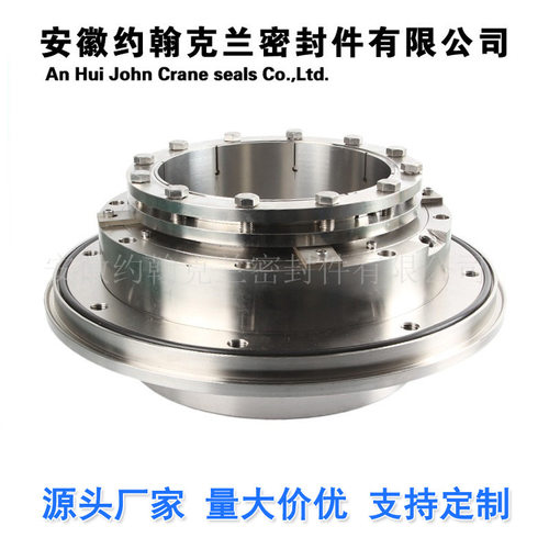 600X-TLRD渣浆泵耐腐蚀集装式机械密封厂家选型设计定制包税运