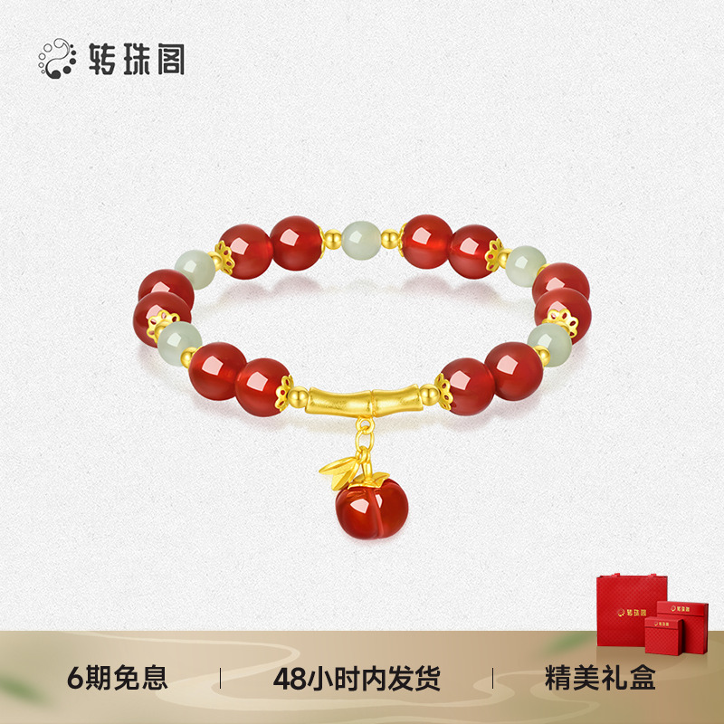 周大生转珠阁纯银玛瑙和田玉手串