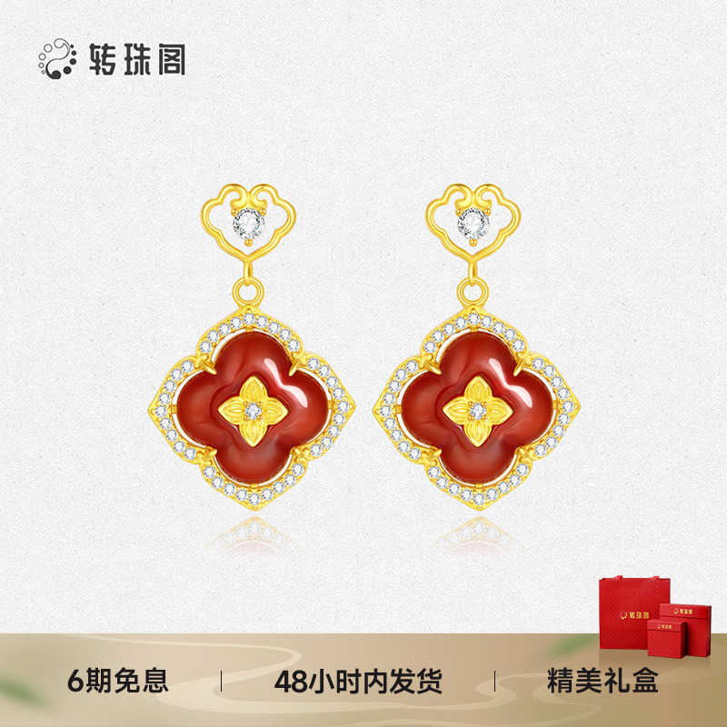 周大生转珠阁新中式纯银玛瑙耳饰