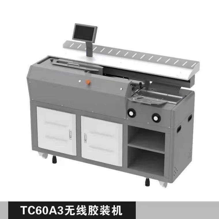 全自动智能标书胶装机三胶轮带侧胶A3热熔胶装书变频装书机,办公设备/耗材/相关服务,胶装机,淘宝优惠券,粉丝福利购,淘宝优惠卷