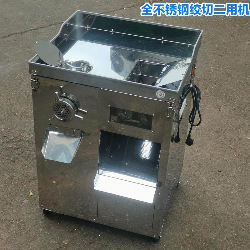 多功能绞肉切肉一体机商用搅肉大功率不锈钢打肉灌肠绞切机肉铺用,清洗/食品/商业设备,其他食品加工设备,淘宝优惠券,粉丝福利购,淘宝优惠卷