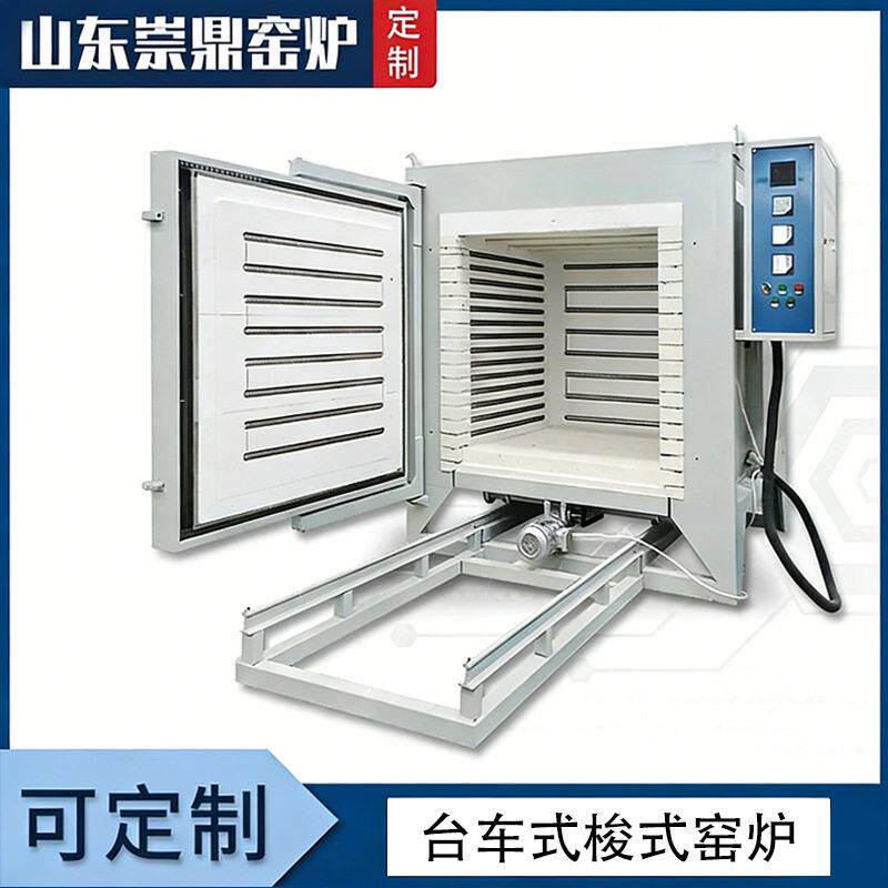台车炉电动轨道热处理可移动梭式窑炉连续式台车电阻炉崇鼎直供