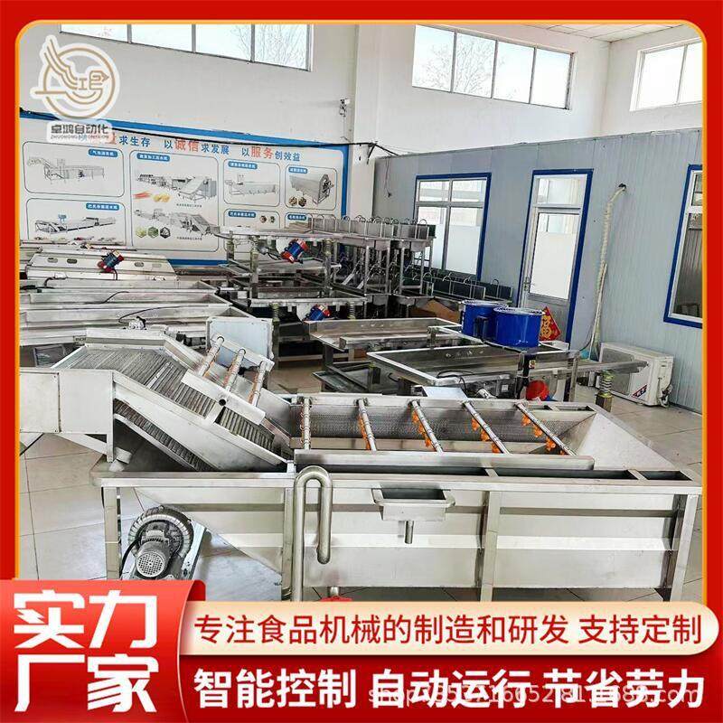 多功能连续式酸菜清洗设备大型芹菜清洗机商用空心菜气泡清洗机,清洗/食品/商业设备,其他食品加工设备,淘宝优惠券,粉丝福利购,淘宝优惠卷