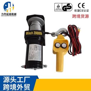 厂家电动绞盘自锁汽车自救车载绞盘12V电动葫芦绞盘强动力