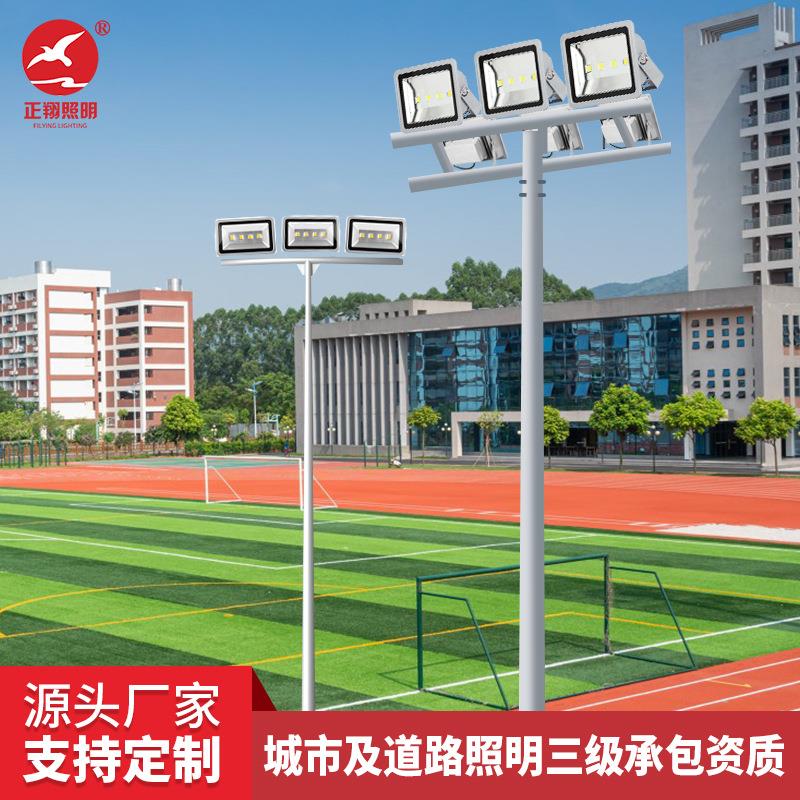 高杆灯定制户外广场球场高杆投光灯升降式高杆灯定制厂家