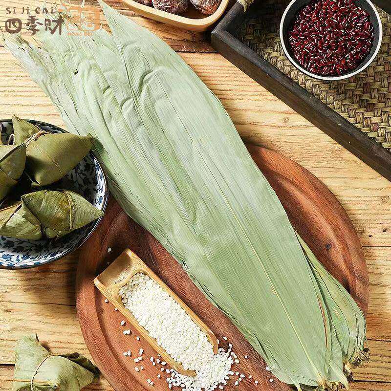 端午节包粽子叶干粽叶大粽叶粽子叶四川麻竹叶100片50片装商用