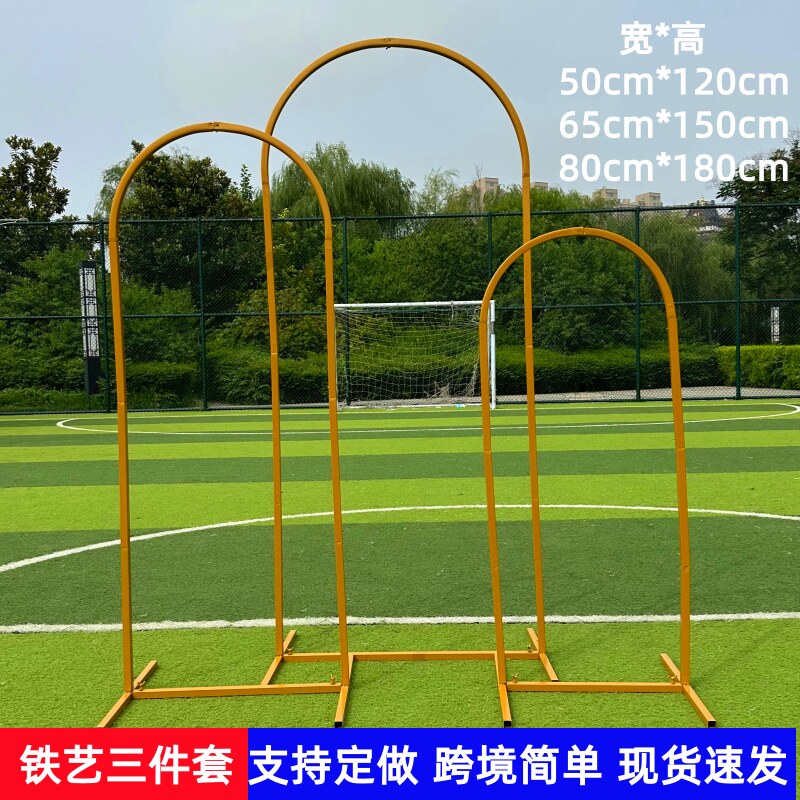 婚庆道具铁艺拱门婚礼堂舞台背景装饰摆件花架迎宾拱门路引架子