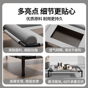 通用宠物垫狗窝狗床可拆洗睡垫 狗狗行军床离地床大小型犬吊床四季