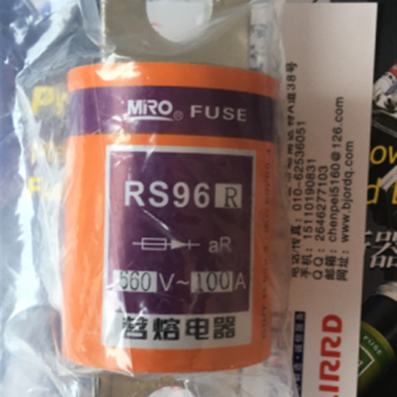 熔断器茗熔熔断器RS96R 660V150A 160A 200A250A260A300A