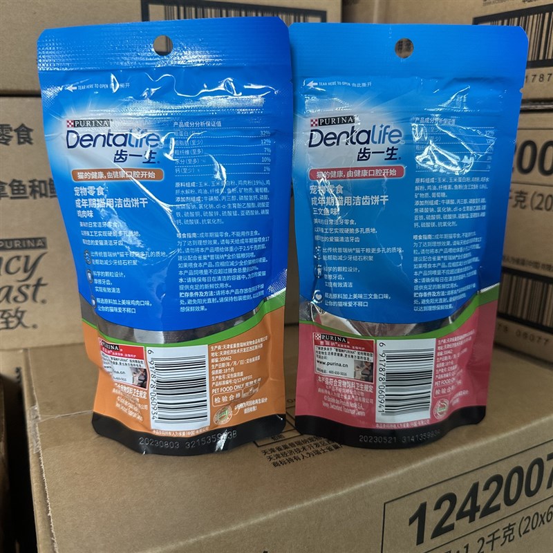齿一生猫饼干洁齿猫零食营养洁牙猫咪磨牙棒非冻干猫薄荷170g