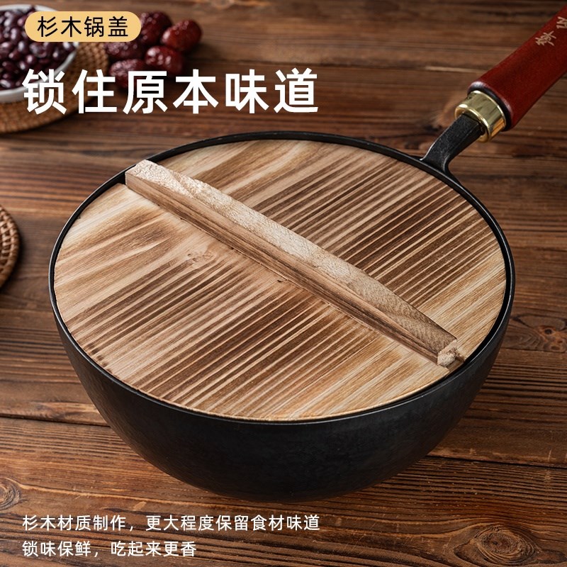 章丘手工熟铁锅无涂层宝宝婴儿辅食小奶锅家用炒菜锅一人食不沾锅