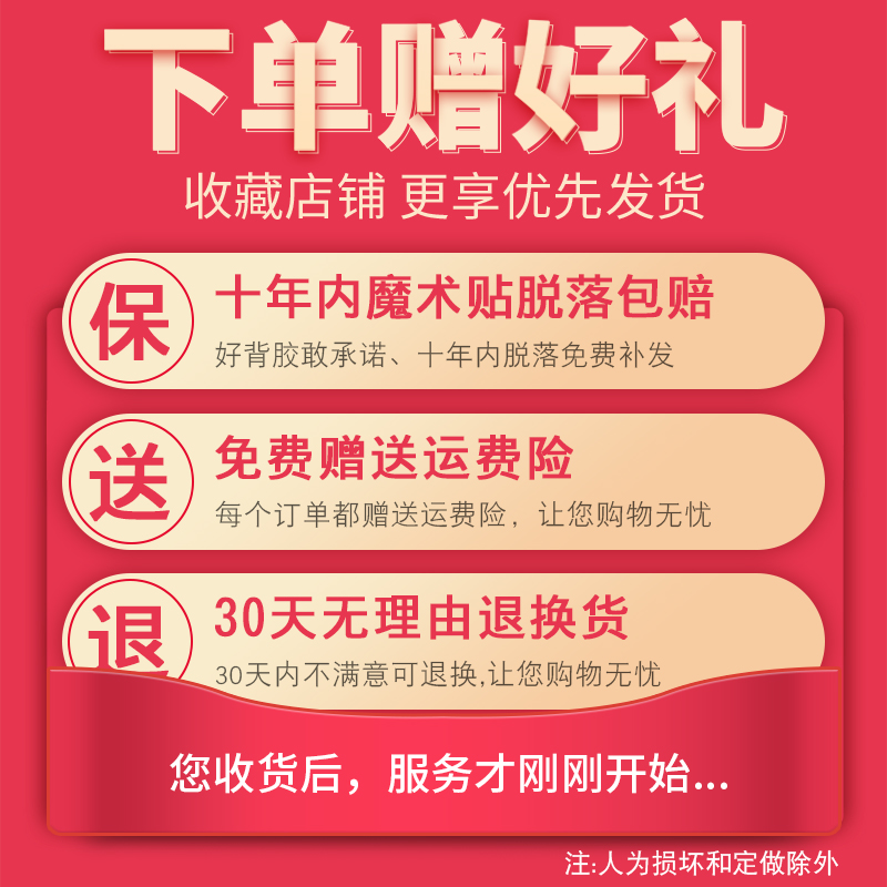 金刚网防蚊门帘魔术贴夏季卧室家用隔断磁铁自吸纱窗防蚊蝇全磁条