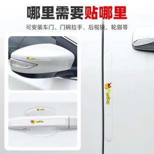 用品 适用本田雅阁门碗贴隐形车门把手贴保护膜十一代汽车改装