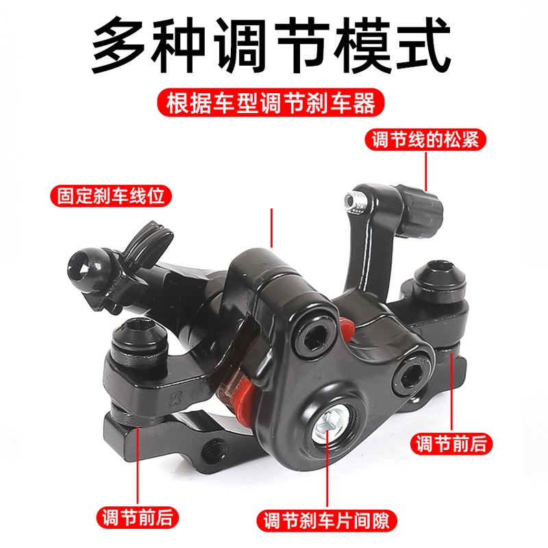 山地车碟刹器自行车通用刹车器代驾车刹车夹器单车改装配件大全