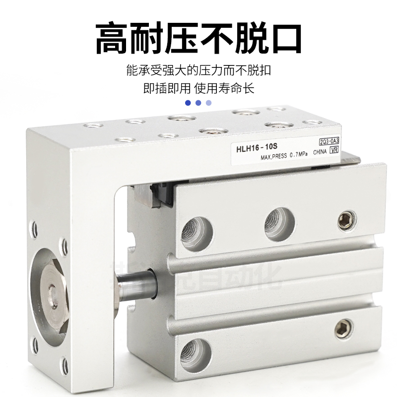 精密滑台导轨气缸HLH6/10/16/20*5X10X15X20X25X30S侧轨型