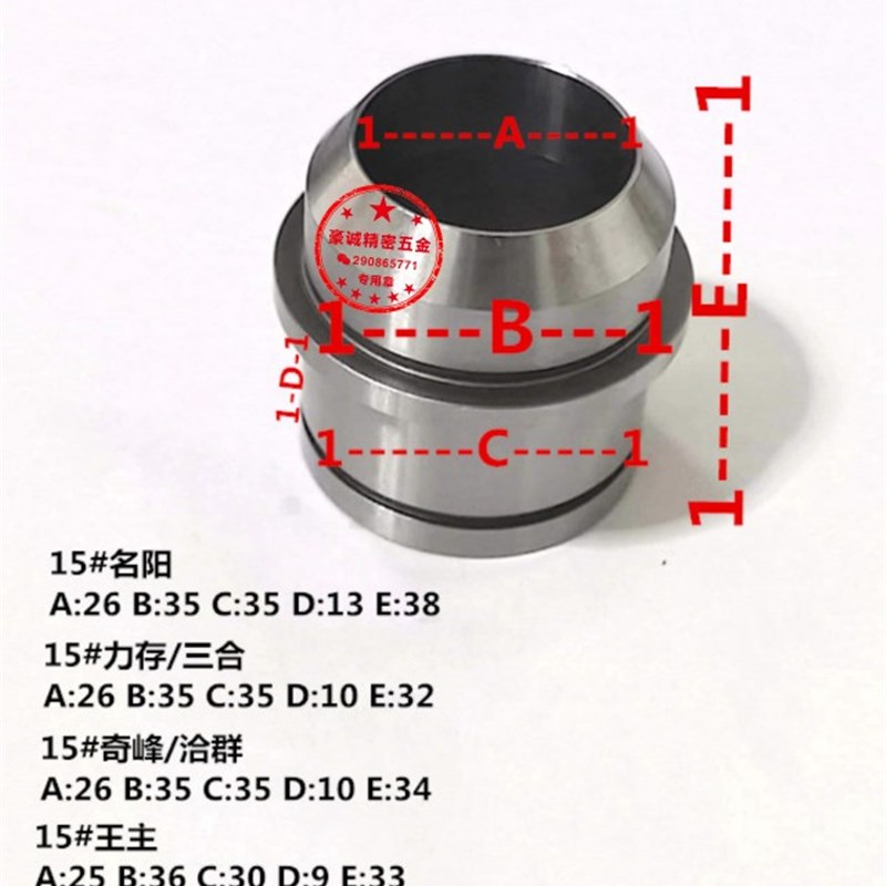 自动车床配件 走刀机配件  名阳 力存 1520陀螺 滑轮1017+1018