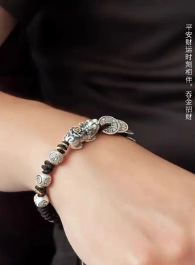 足银999招财纳福手链纯银貔貅手绳男女生足银五帝钱编织情侣手串