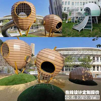 户外儿童游乐设施景区广场公园造型室外无动力娱乐园设备非标滑梯