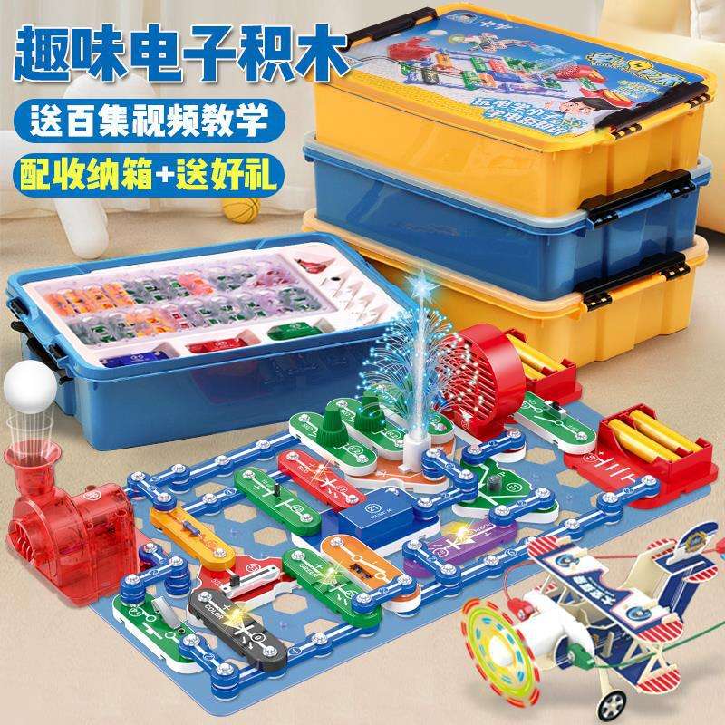 卡宇儿童电子积木电路拼装百拼套装6小学生玩具10男孩8岁电学小子