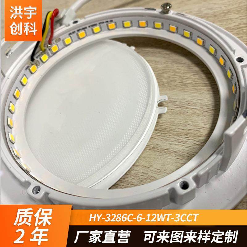 洪宇创科led灯条6W-24W三色温面板灯灯条节能led灯带供应