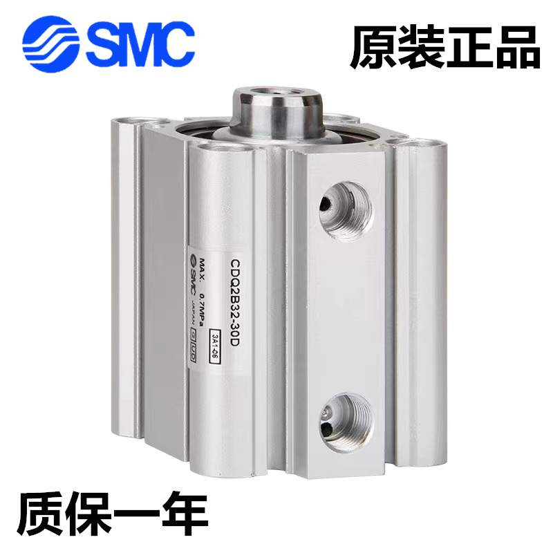 原装SMC薄型气缸CQ2B/CDQ2B16-5/10/15/20/25/30DZ DMZ DCZ D CMZ