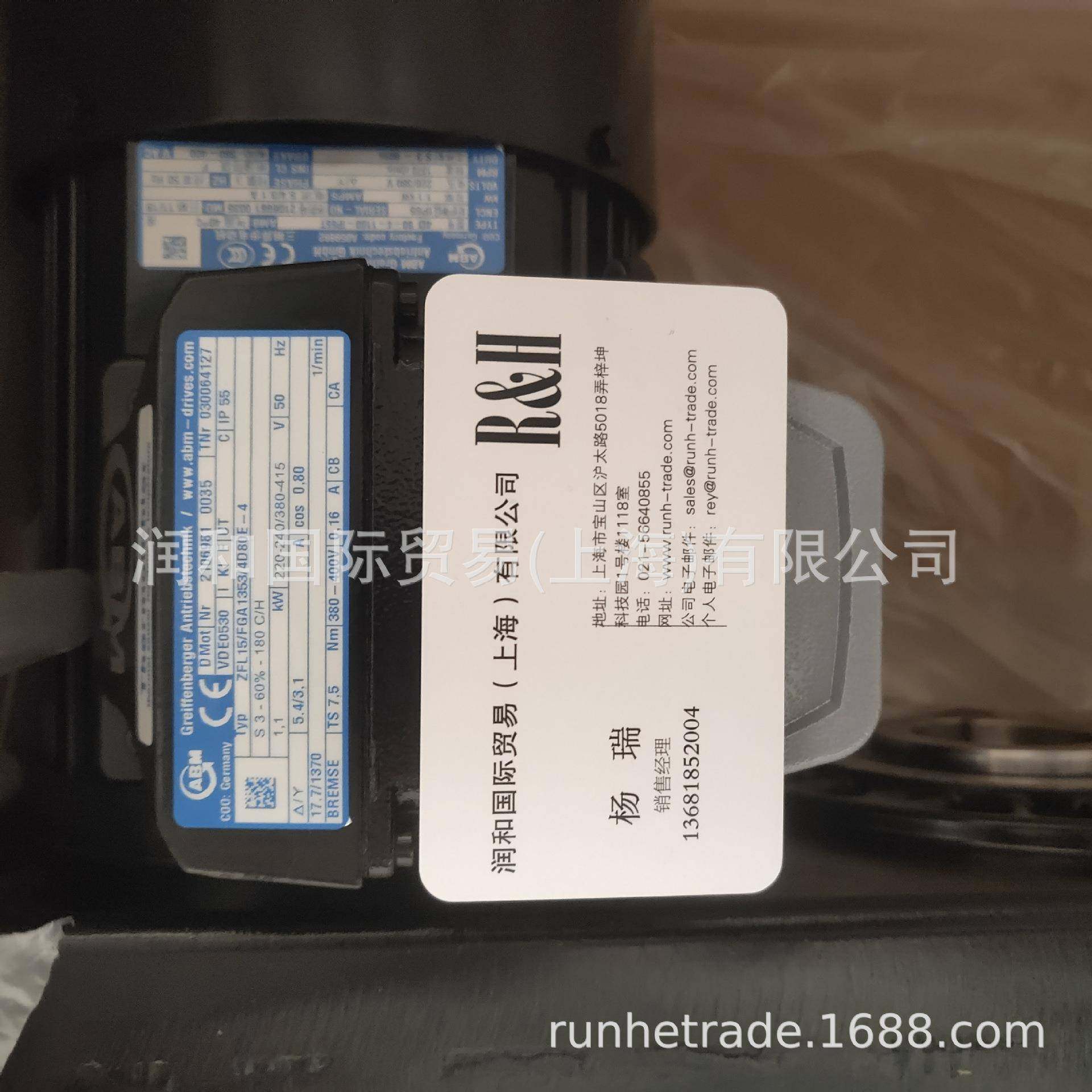 ABM双速电机型号ZFB40/GH3201/4D100LB-4