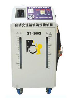 DT-800SDT-800SD自动变速箱油更换机汽车波箱免拆清洗换油设备