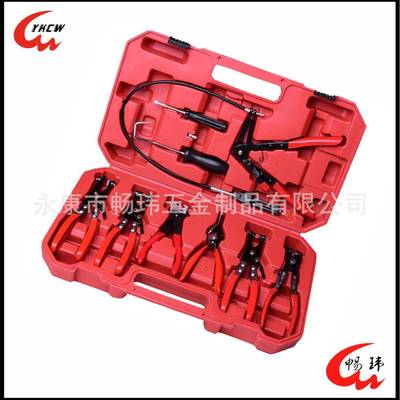 9件管束钳、9PCS汽车卡箍卡扣钳、汽修汽保工具套装组，工厂