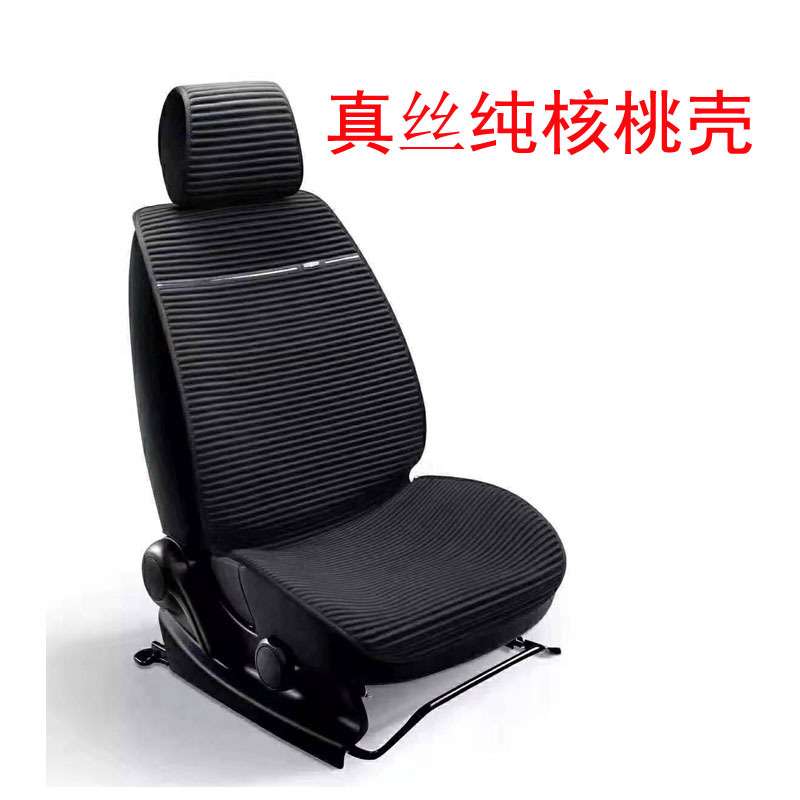亚麻坐垫养生汽车车坐垫纯核桃壳垫子四季通用座垫汽贸专用
