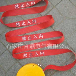 JSD-50安全提示带禁止通行提示带50m禁止入内红色黄色止步带百鼎