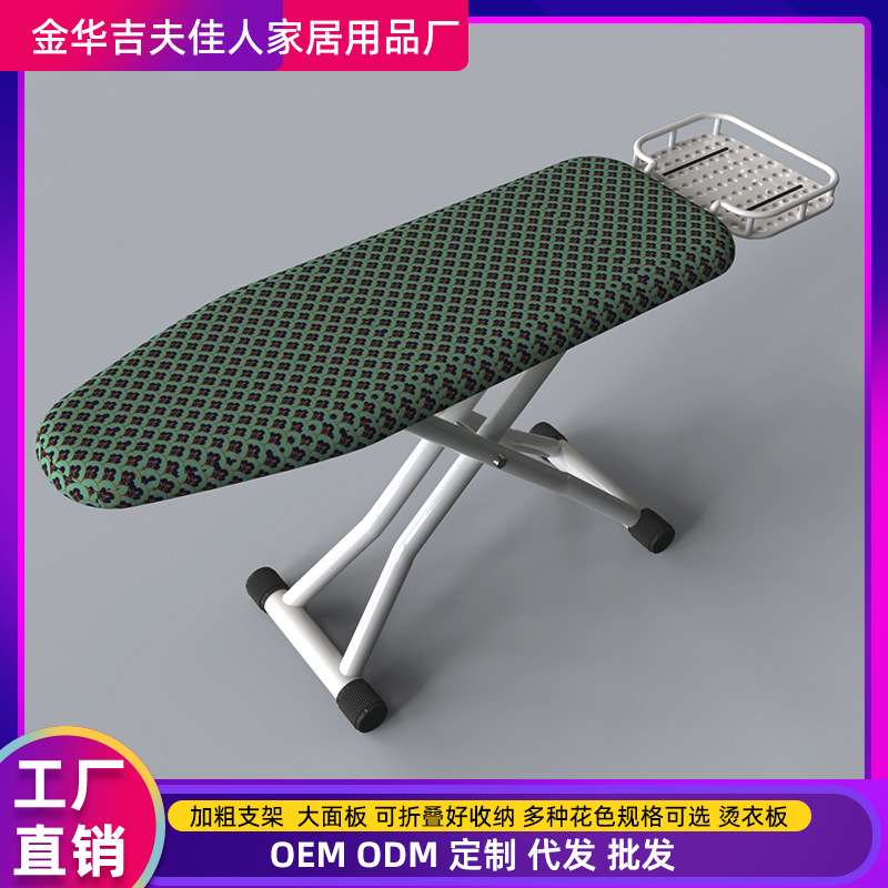 折叠熨烫立式烫衣板家用熨衣板大号电熨斗垫板熨衣服板架垫烫板台