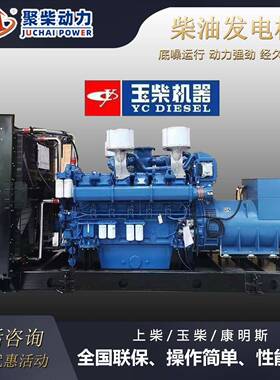 2000KW柴油发电机组化工厂数据中心用2500kva2000千瓦柴油发电机