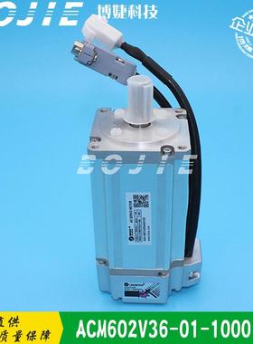 ACM602V36-01-1000电机泰美斯写真喷绘机小车电机步进马达电机