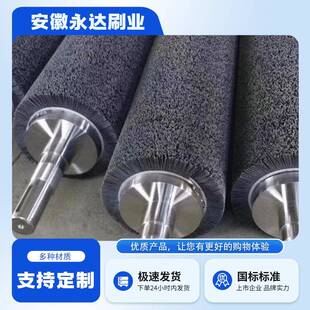 磨料丝工业抛光除尘毛刷辊机械打磨抛光去毛刺磨料丝毛刷辊