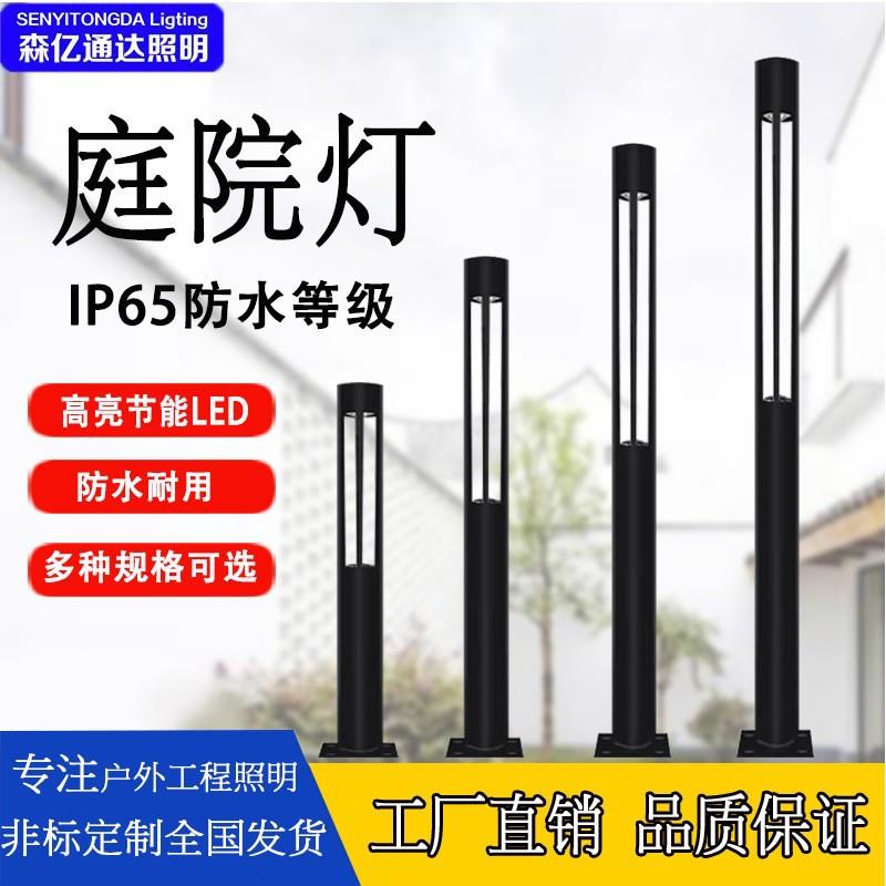 现代简约led庭院灯景区别墅公园景观亮化灯户外防水圆形景观路灯