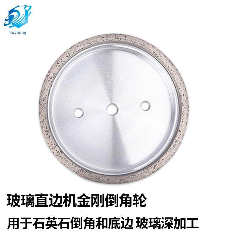 苏扬圆双边机磨加工岩板玻璃磨轮陶瓷金刚石倒角轮磨边砂轮
