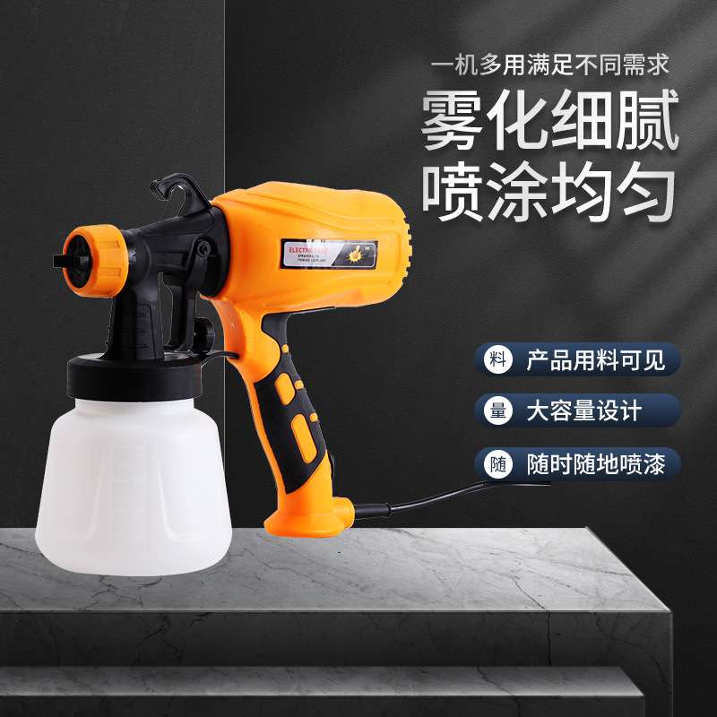 新款气动高压喷枪小型手持插电喷漆枪便携式气动喷枪