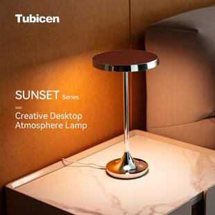 Tubicen餐桌台卧室灯床头灯创意摆件高级感日式高端设计氛围灯
