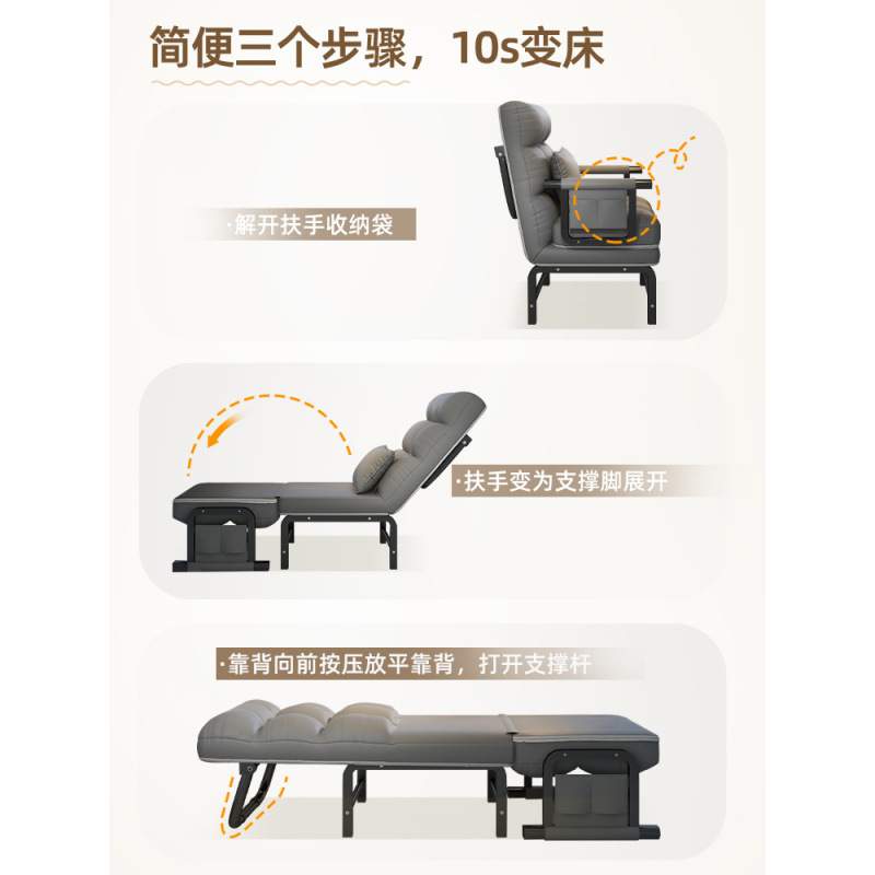 折叠床办公室午休躺椅午睡单人床坐睡两用椅夏季可躺可睡懒人沙发
