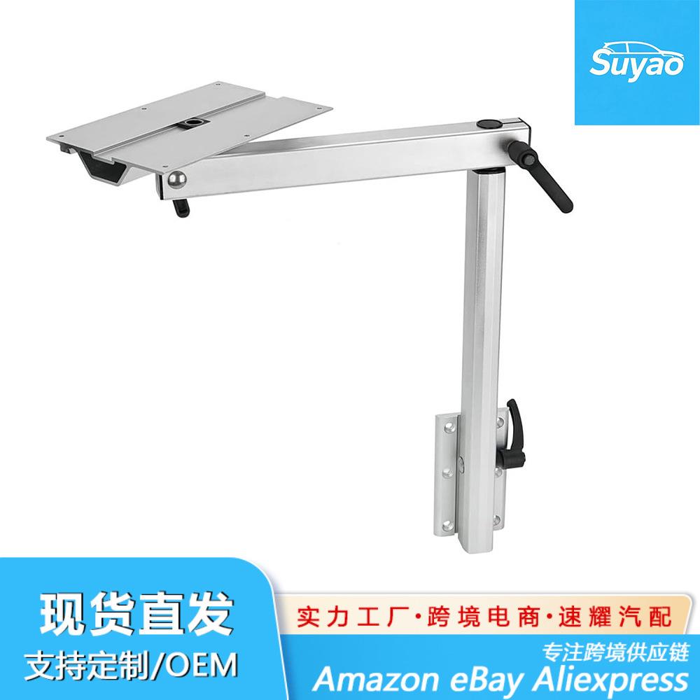 房车旋转桌腿隐藏桌支架活动升降桌腿商务B型后对座可拆卸桌脚改