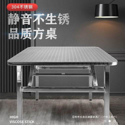 304不锈钢折叠桌便携式烧烤桌子户外摆摊地摊夜市简易餐桌长方桌