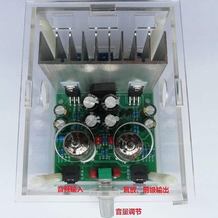 hifi发烧6j1电子管前级推 lm1875t小功放机胆机功放板耳放d麦太保